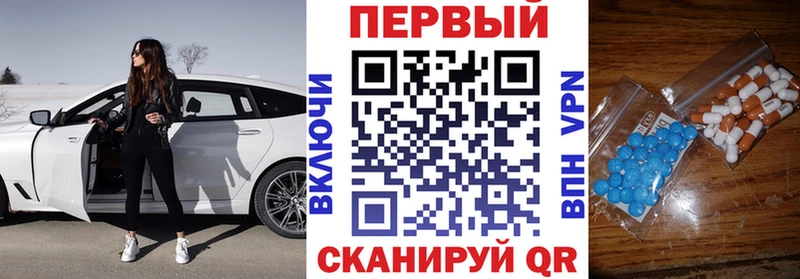 АМФ VHQ  Мценск 