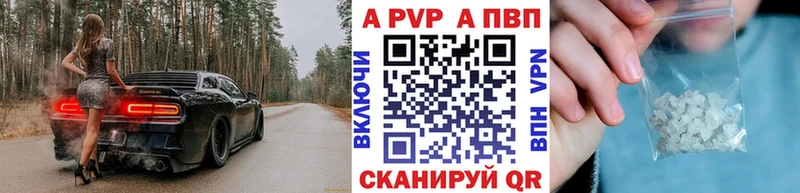 цена наркотик  Мценск  Alfa_PVP Соль 