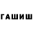 КЕТАМИН VHQ Nessi X