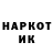 Марки NBOMe 1500мкг Ezjik_ Lapa