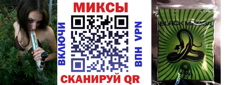 мега ссылки Мценск БУТИРАТ оксана darknet клад как найти закладки