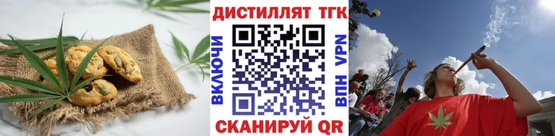 Canna-Cookies марихуана Мценск