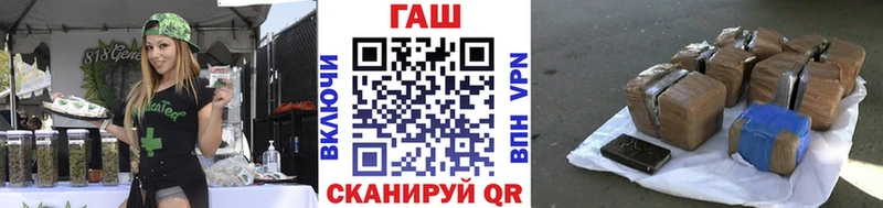 ГАШ Изолятор  Мценск 