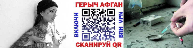 площадка телеграм mega онион Мценск даркнет сайт Героин гречка
