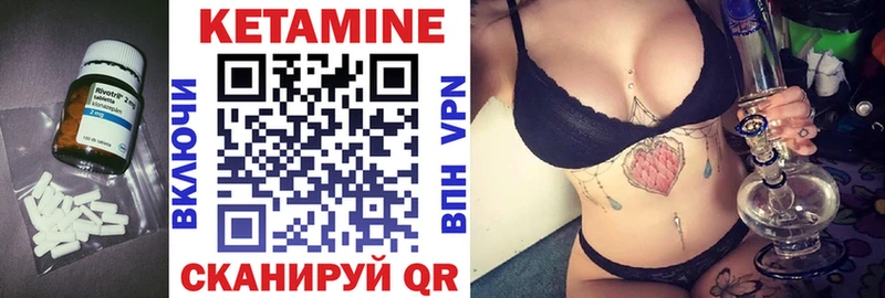КЕТАМИН VHQ  OMG зеркало  Мценск 