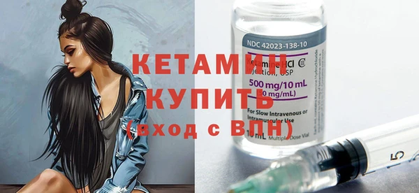 таблы Бронницы