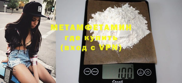 стаф Бугульма