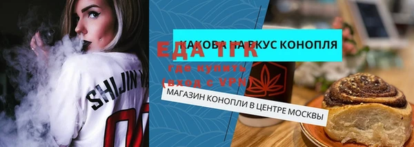 таблы Бронницы