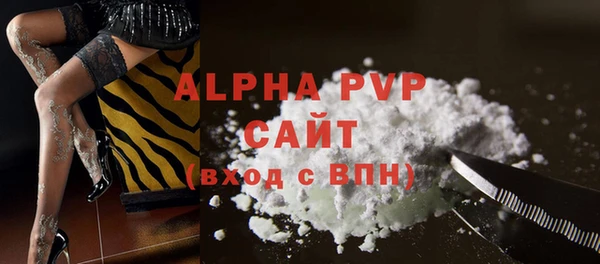 ALPHA PVP Богданович
