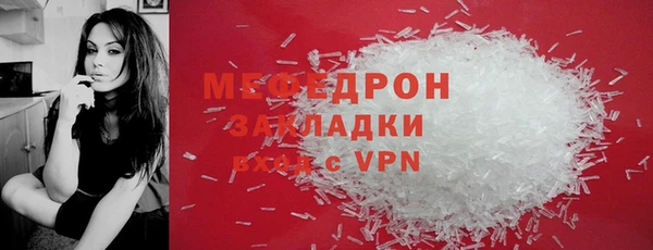 соль ск Бородино