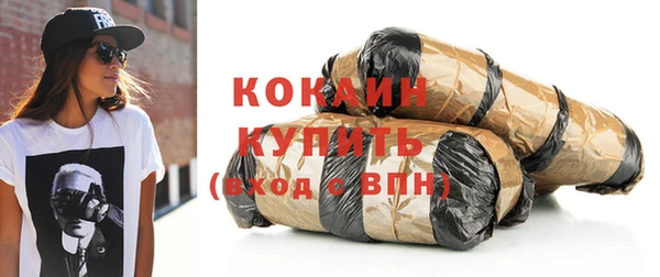 ALPHA PVP Богданович