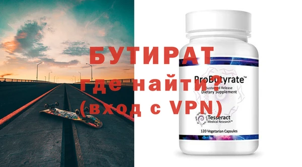 прущий лед Богородск