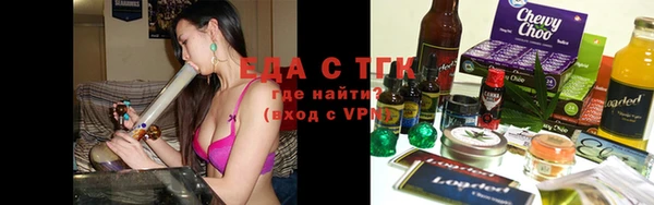 таблы Бронницы