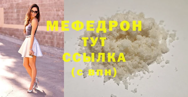 прущий лед Богородск