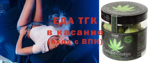 стаф Бугульма