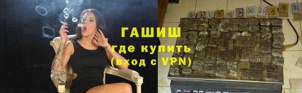 ALPHA PVP Богданович
