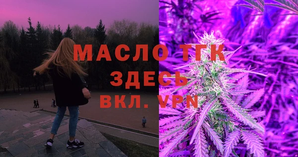 прущий лед Богородск