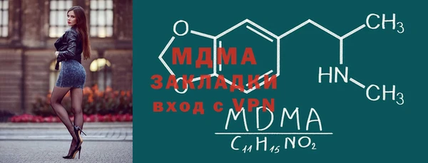 jwh Краснослободск