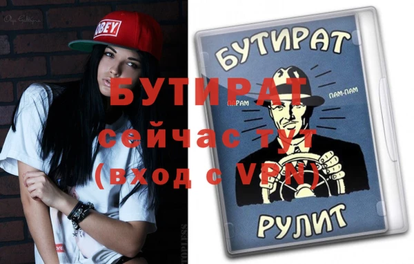 стаф Бугульма