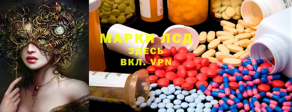 таблы Бронницы