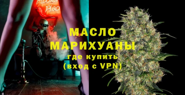 ALPHA PVP Богданович
