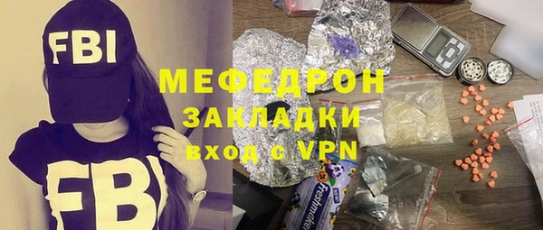 соль ск Бородино