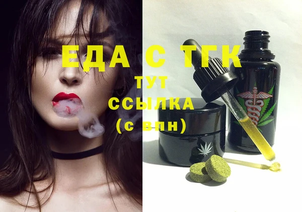 соль ск Бородино