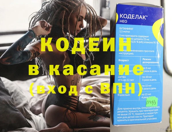 стаф Бугульма
