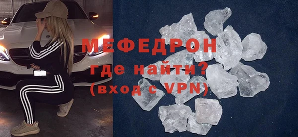 стаф Бугульма