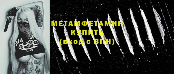 ALPHA PVP Богданович