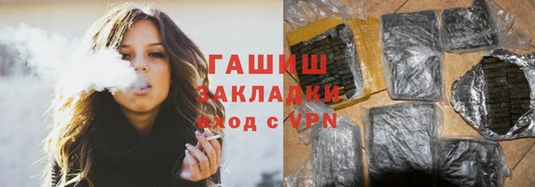 таблы Бронницы