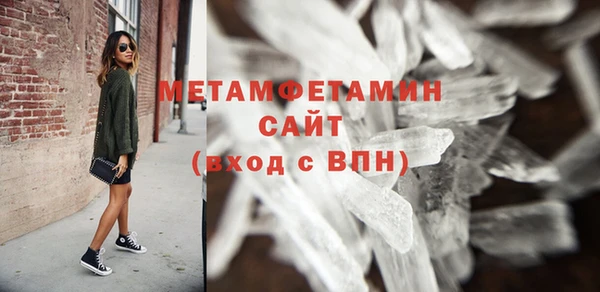 прущий лед Богородск