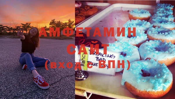 стаф Бугульма