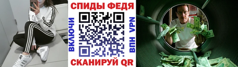 Метамфетамин мет  Мценск 