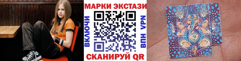 ОМГ ОМГ рабочий сайт  Мценск  Марки 25I-NBOMe 1,5мг 