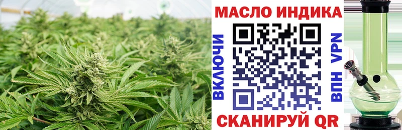ТГК концентрат  купить  цена  KRAKEN как зайти  Мценск 